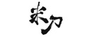 Rice Knife